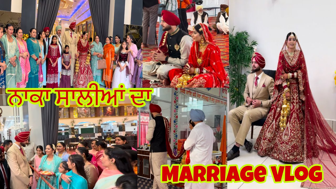 ਅੱਜ ਚੜਿਆ ਭਾਗਾਂ ਵਾਲਾ ਦਿਨ ਸਾਡੇ ਪਰਿਵਾਰ ਲਈll ਅਮਨਿੰਦਰ ਦੇ ਅਨੰਦ ਕਾਰਜ ll Marriage Vlog Part 1 ll Bridal Look