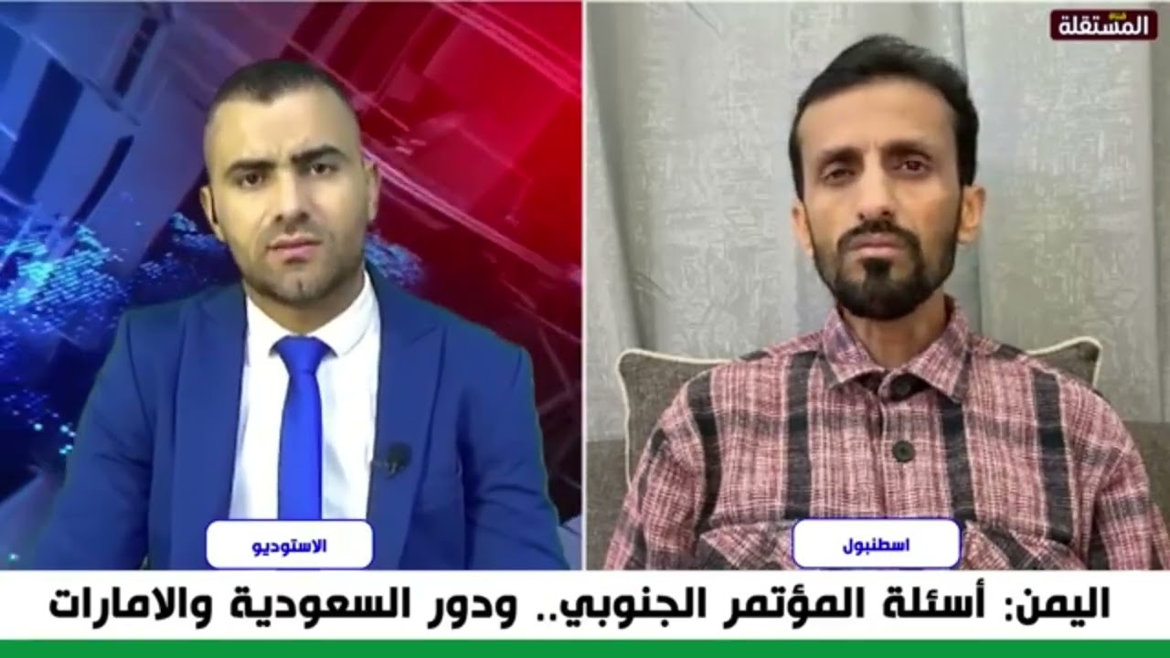 عادل الحسني: السعودية اختارت شخصيات انفصالية للمشاركة في مؤتمر الحوار الجنوبي