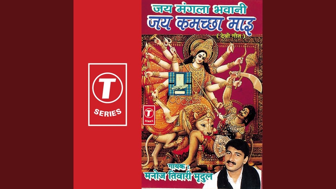 Hath Mein Katar Leke
