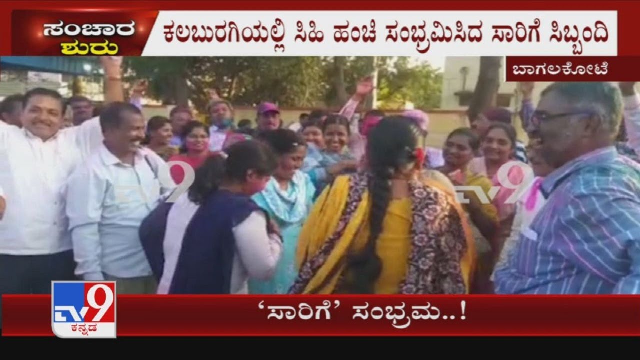 'ಸಾರಿಗೆ ಸಂಭ್ರಮ': Karnataka Transport Employees Celebrates After Govt Green Signal For There Demands