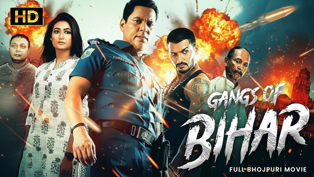 Gangs Of Bihar | Bhojpuri Full Movie | Ashish Khondker, Suman Faruque | Bhojpuri Cinemasti