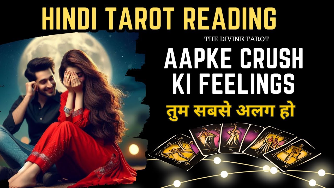 ❤️AAPKE CRUSH KI TRUE FEELINGS AAPKE LIYE | HIS CURREN T FEELINGS | HINDI TAROT READING