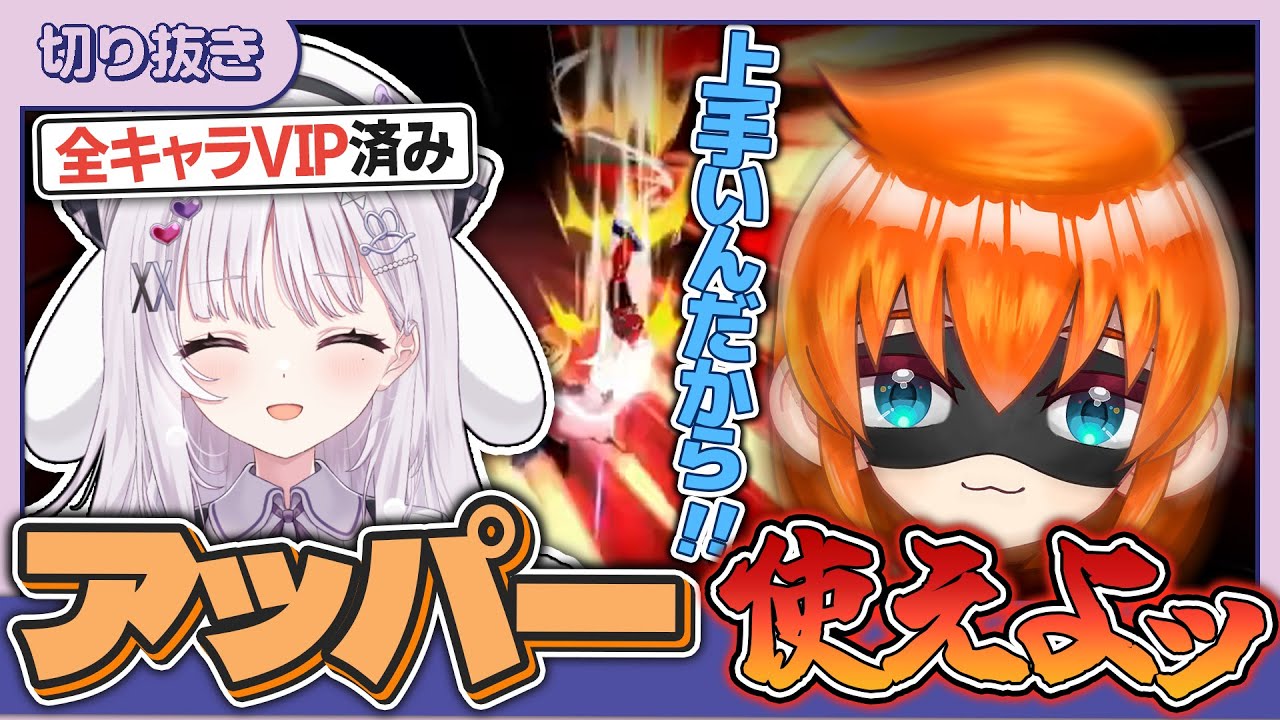 【スマブラSPコーチング企画】青ハリ伍長さんからまさかの論外構成Miiコーチング⁉思わず身も蓋もないアドバイスも出ます【#智念せいら #すぺしゃりて】