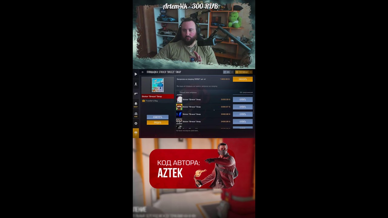 🔴Ждем 11 СЕЗОН 0.38.0 в STANDOFF 2