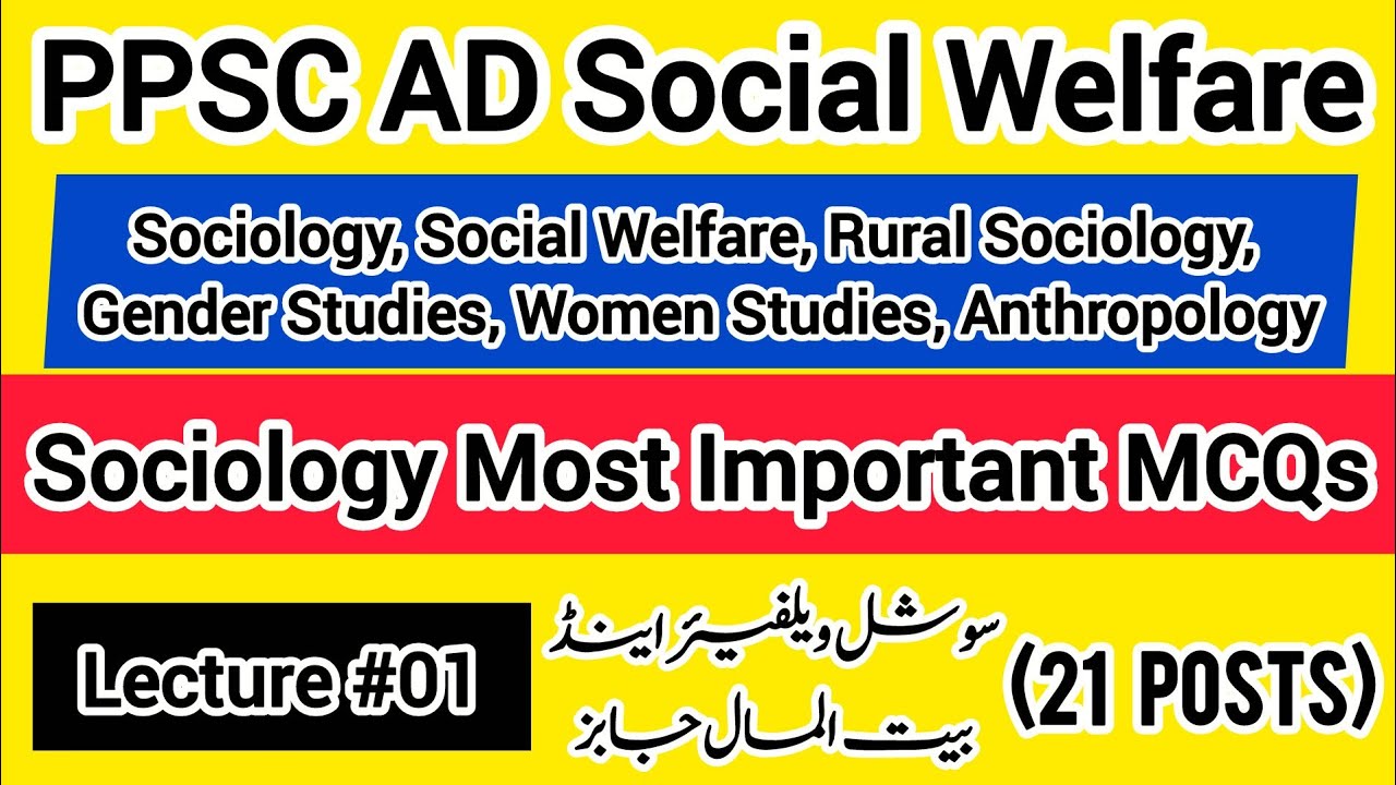 PPSC AD Social Welfare 21 Posts | Sociology Most Important MCQs | Lecture 01 by 1 Paper Cracker 