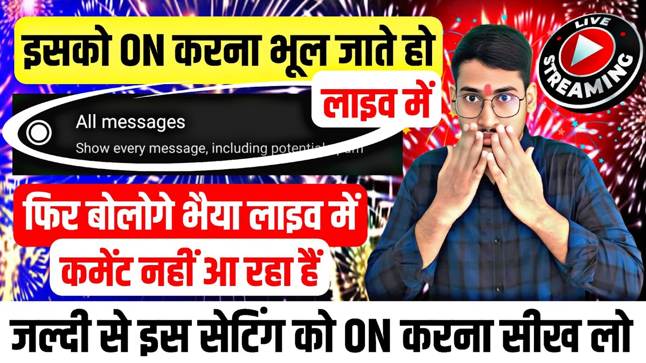 YouTube Comment Not Show Problem Fix 2026 | YouTube  live Stream Comment So Kyon Nahin Ho Raha Hai 😱