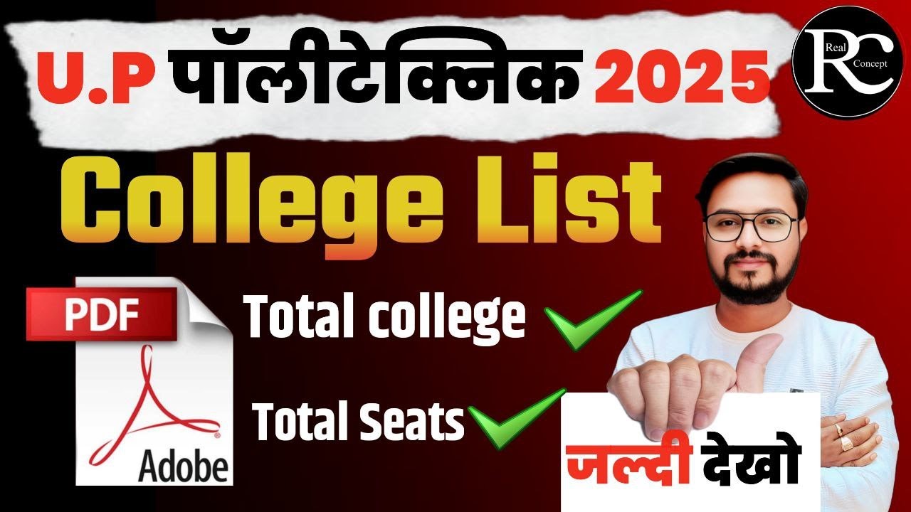 UP Polytechnic College List 2025 | Jeecup Total Seats & College | | Jeecup College List | | RC |