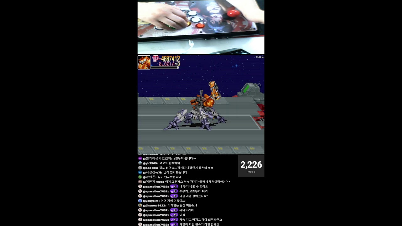 기알84 의 Retro arcade action #dos #gmae #고전게임 #오락실 #Fc2 #파이트케이드 #스파2 #allgame #dos게임 #win95 #win98게임