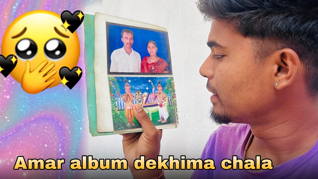 Amar photos album dekhima chala 🤣🤪
