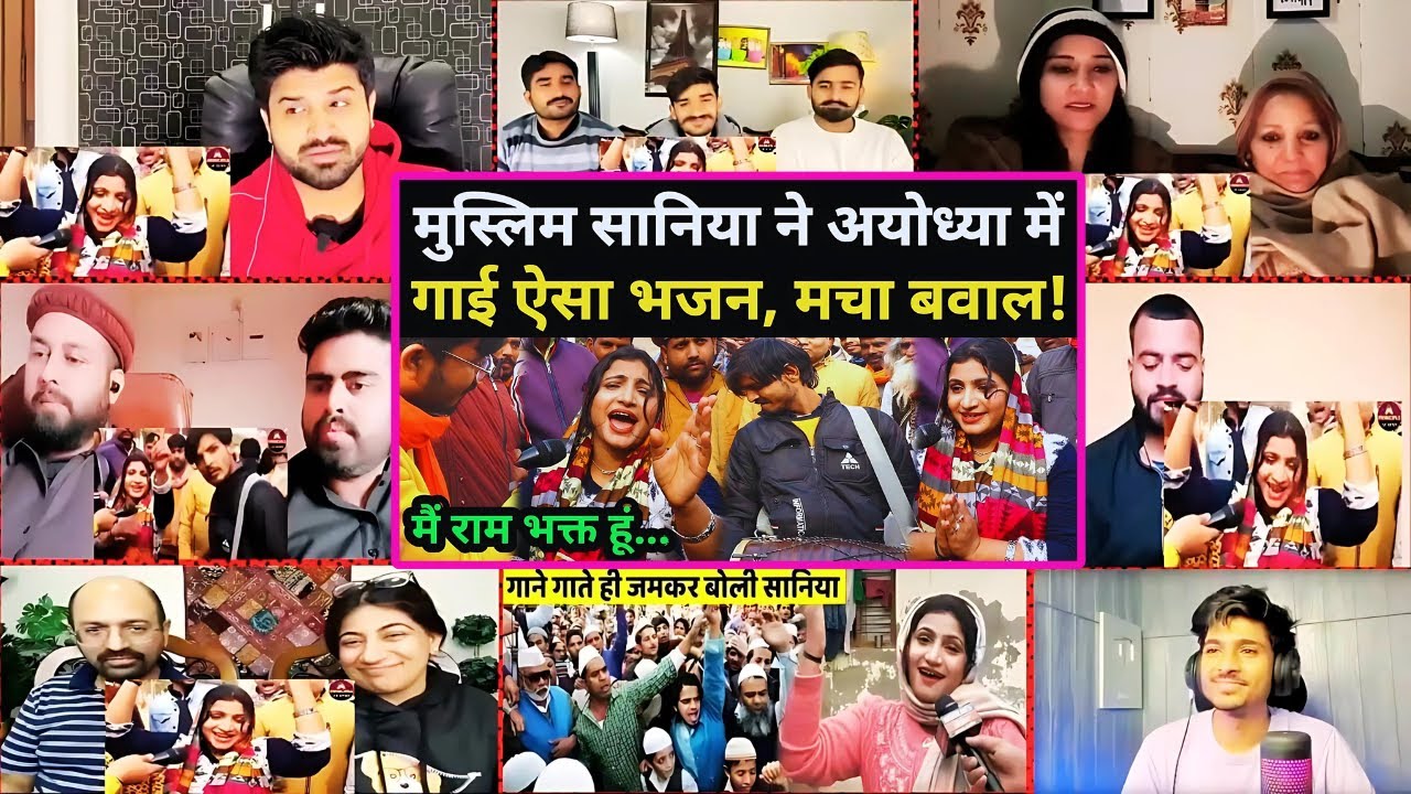 Ayodhya🚩में मुस्लिम सानिया ने गाई ऐसा भजन✨मचा बवाल!😱|| Yogi जी भी हैरान! #viralsinger Pak Reaction