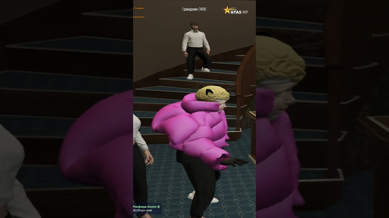 Что то странное   