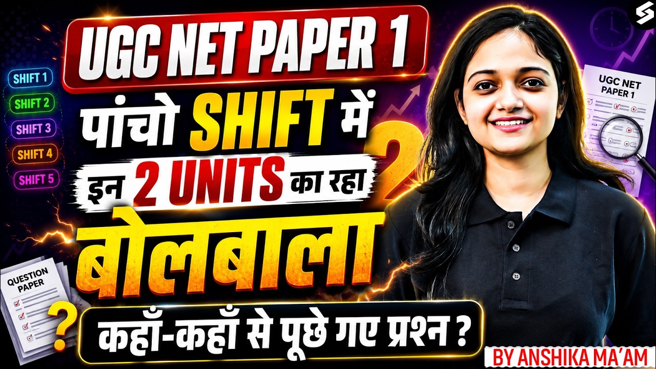 UGC NET Paper 1 Analysis 2026 | UGC NET Paper 1 Preparation | UGC NET Paper 1 By Anshika Mam