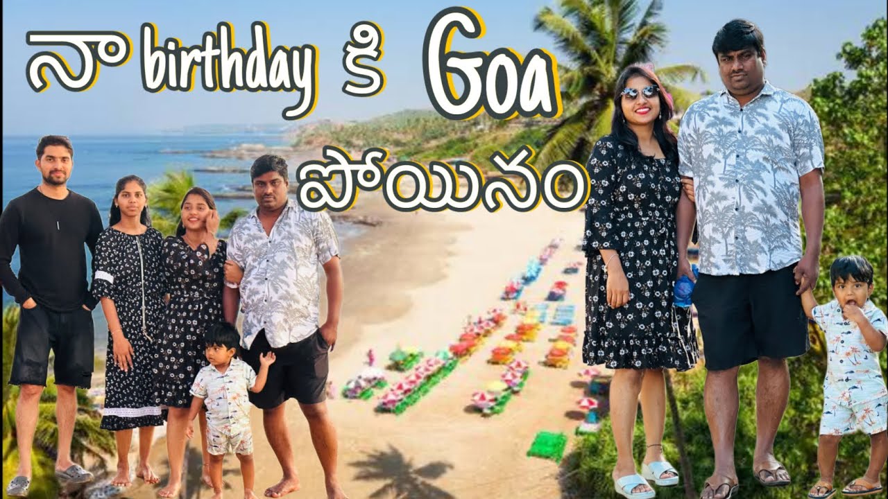 Naa birthday ki Goa ki poyinam | 2 days undhamani poyyi 1day undalekappyinam|Goa trip day 1|