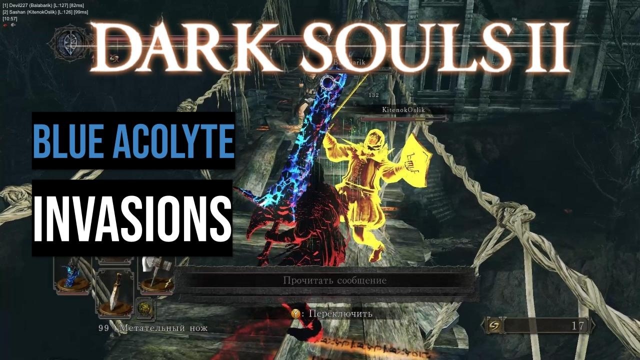 Dark Souls 2 Invasions