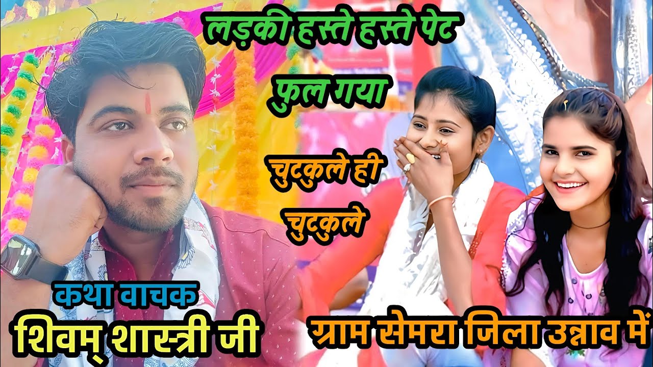 एक #चोर ने भगवान !!भोले बाबा के #मंदिर में क्या किया #shivam_shastr