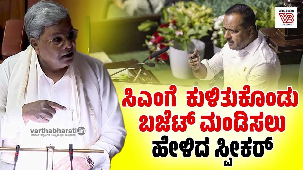 ''ಇನ್ನು ಸ್ವಲ್ಪ ಹೊತ್ತು ನಿಂತ್ಕೊಂಡೆ ಓದುತ್ತೇನೆ, ಮತ್ತೆ ಬೇಕಾದ್ರೆ ಕೂರುತ್ತೇನೆ''