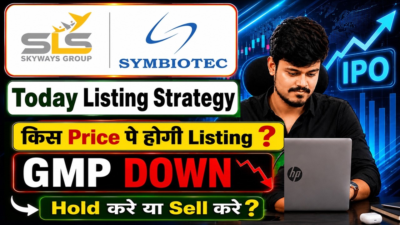 Symbiotec pharmalab ipo listing day strategy hold or sell | Symbiotec ipo gmp today | Skyways ipo