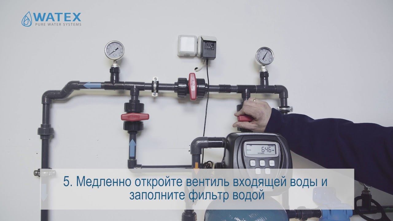 Аэрация и фильтрация WATEX CMB. Первый запуск