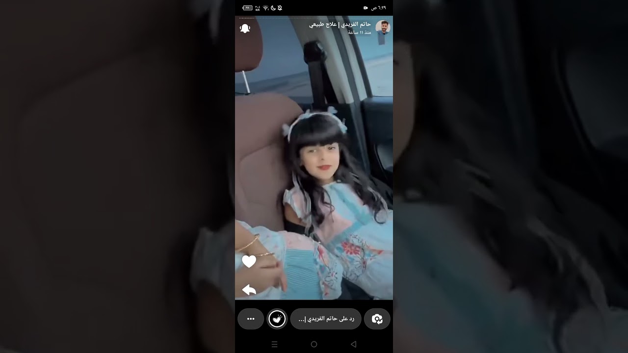 سنابات حاتم الفريدي ج1🌟 مع مسك و ماسه،  راح للبقاله  مع خواته