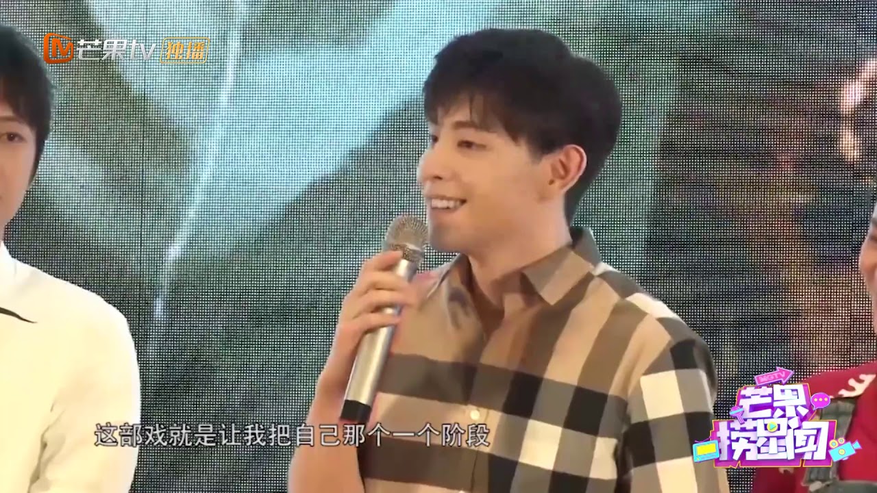 邓伦分享经历鼓励追梦 马思纯赞其是最好的演员 《芒果捞星闻》Mango Star News【芒果TV精选频道】