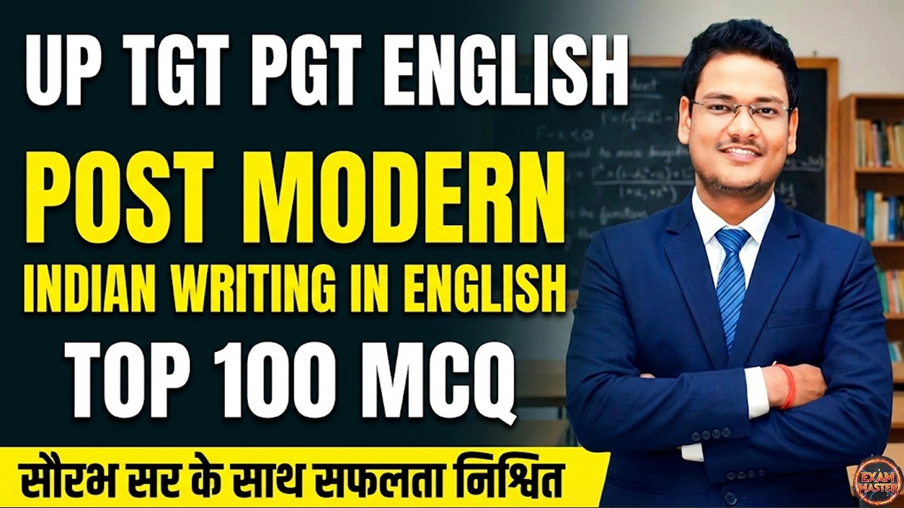 UP TGT PGT 2026: Post Modern Era & Indian Writers | यही प्रश्न आएंगे पेपर में! ✅ SAURABH SIR ENGLISH