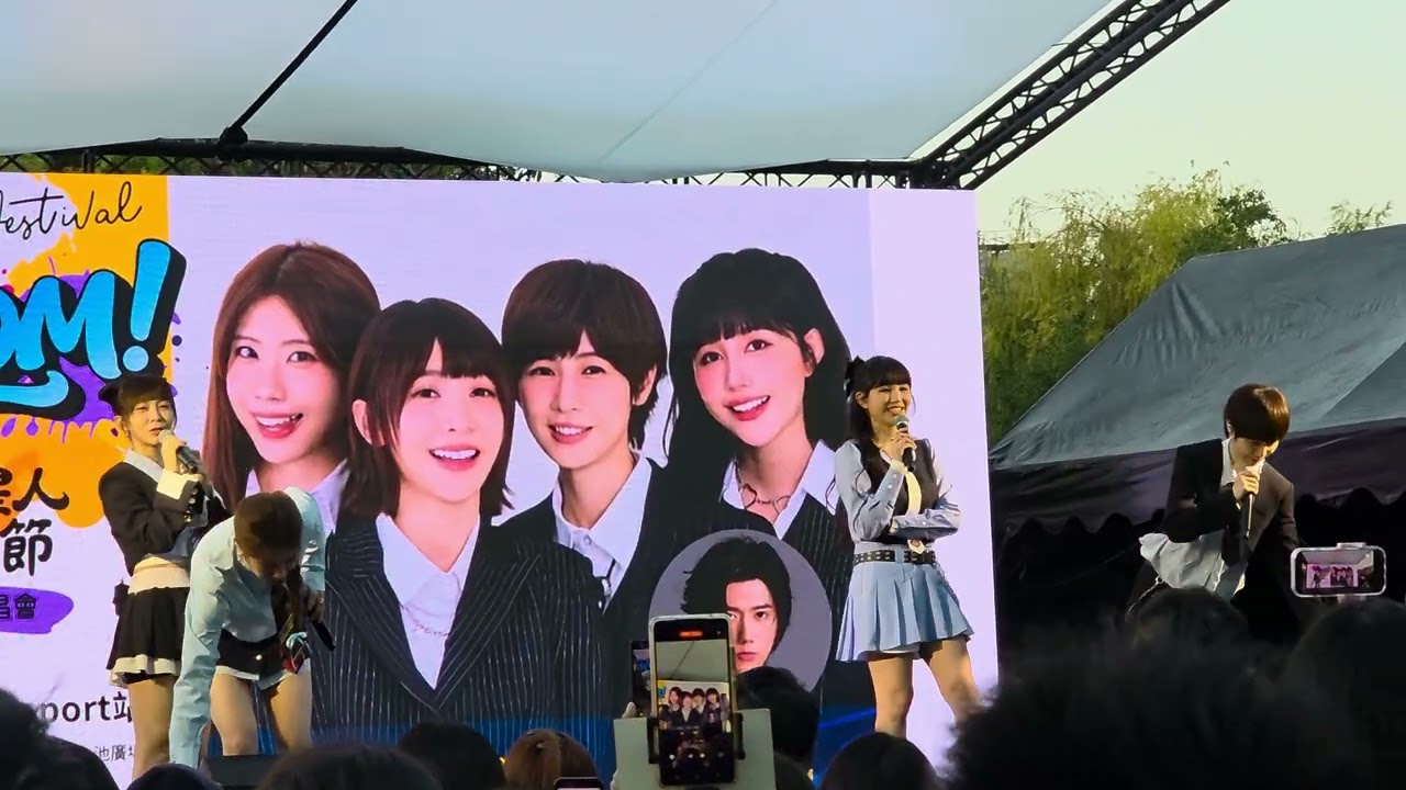 BOOM！怪物星人