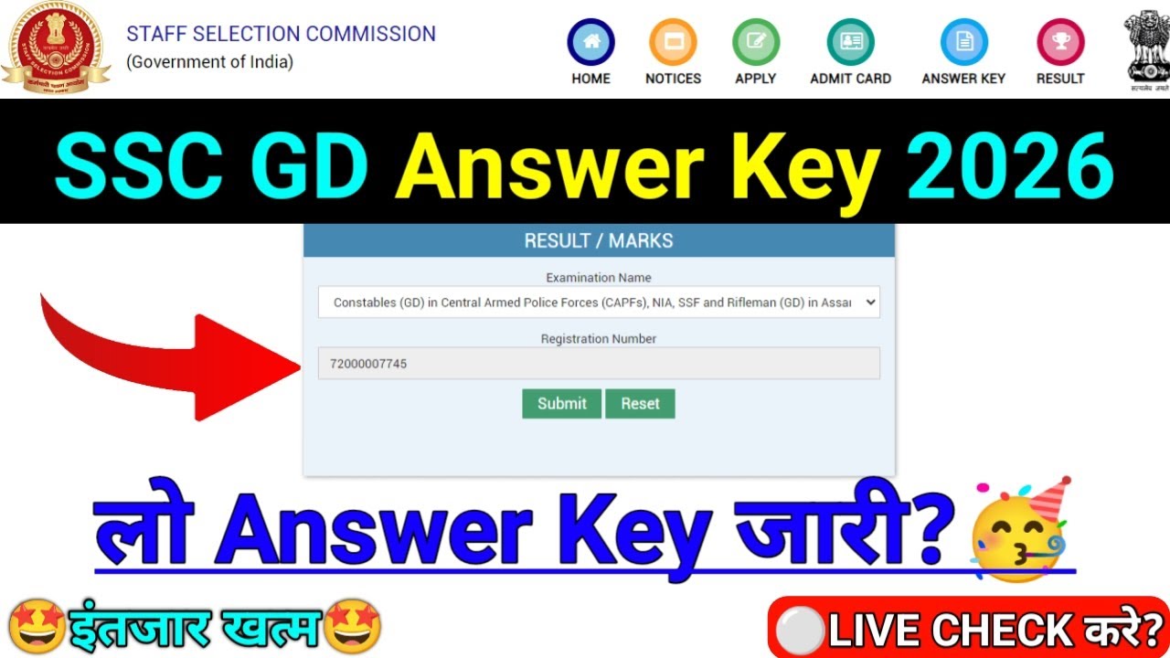How to Check SSC GD Constable Answer Key 2026 | SSC GD Result Date 2026 | SSC GD Cut Off 2026