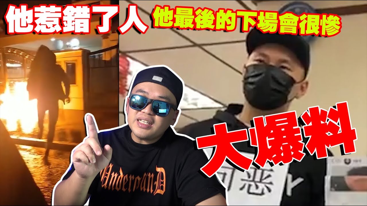 大爆料！歹徒最后的下场将会是怎样？他不知道自己惹错了对象
