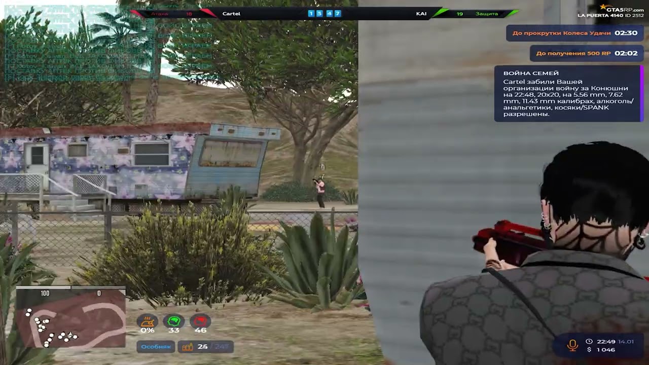 оно не регает на #gta5rp