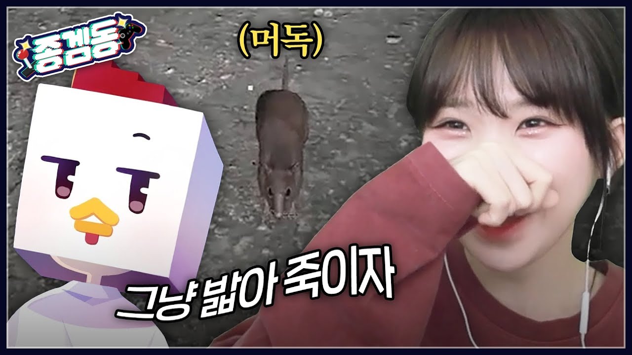 아니 협동 게임을 하고 싶었다며... [종겜동아리 합방]