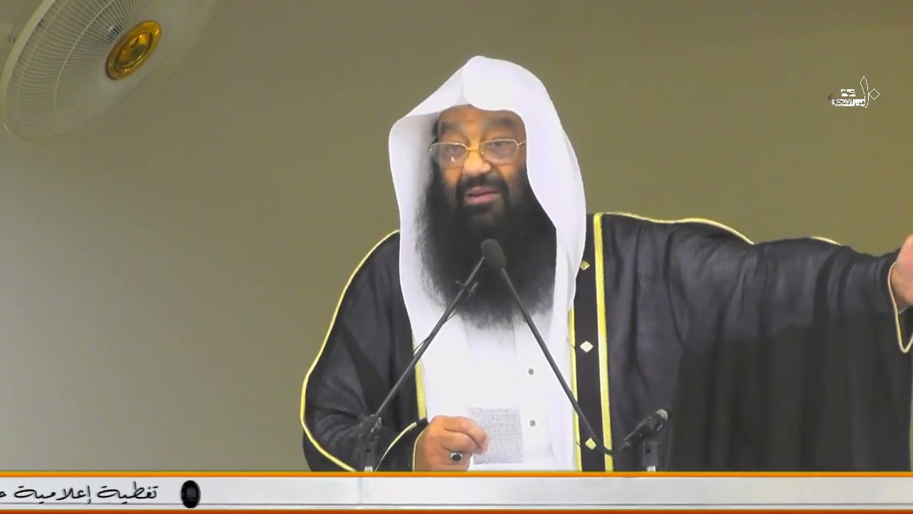 خطبة || الصدقة شفاء ووقاية من المصائب || الشيخ / أحمد بن سعيد باجنيد