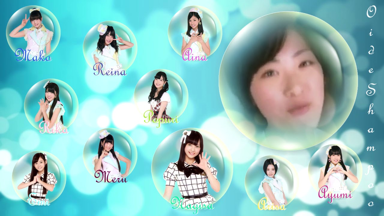 世界中46 - Oide Shampoo