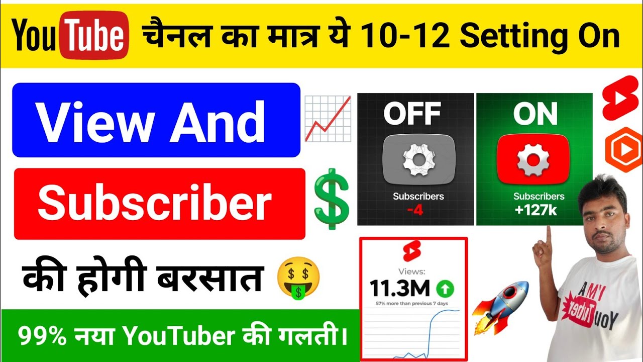 YouTube Ki Ye 10 Setting ON Karo Aur Views Explosion Dekho 😱 | 2026 New Update