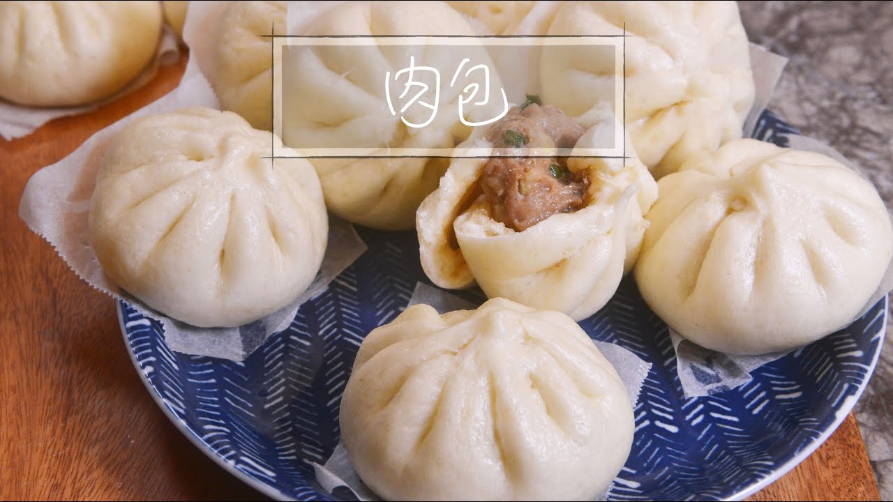 包子｜肉包｜鮮肉包子｜包子打褶｜包子捏法｜新手｜手揉肉包『平平爸爸』