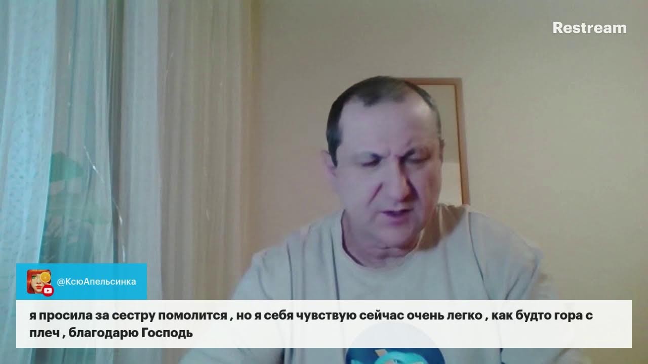 Вечерний  эфир исцеления. Дух человека переносит немощи .16.02.2026
