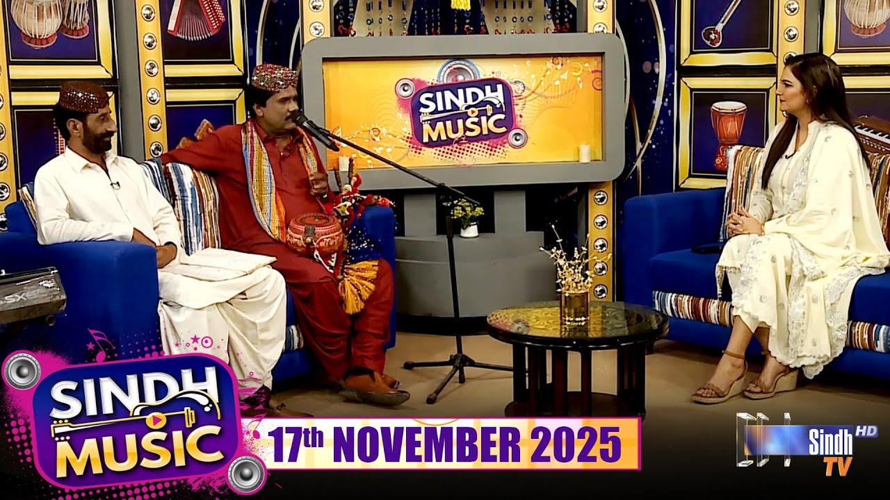 Sindh Music | 17/11/2025 | Gulsher Chandio & Pervaiz Hussain | Music Show | SindhTVHD