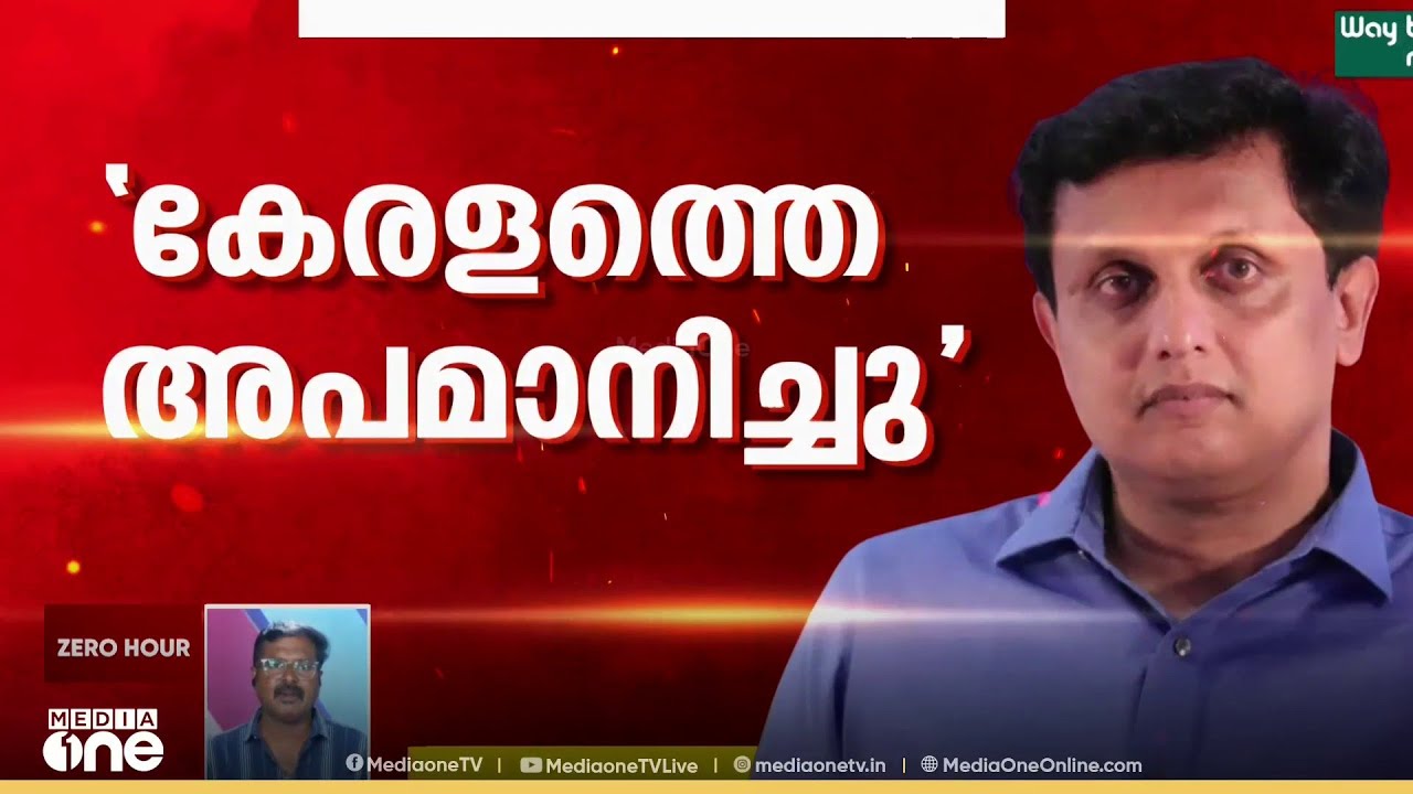 ചടങ്ങിലേക്ക് സർക്കാർ ഇല്ല...; ദേശീയപാത ഉദ്ഘാടനം ബഹിഷ്‌കരിക്കാൻ സംസ്ഥാന സർക്കാർ