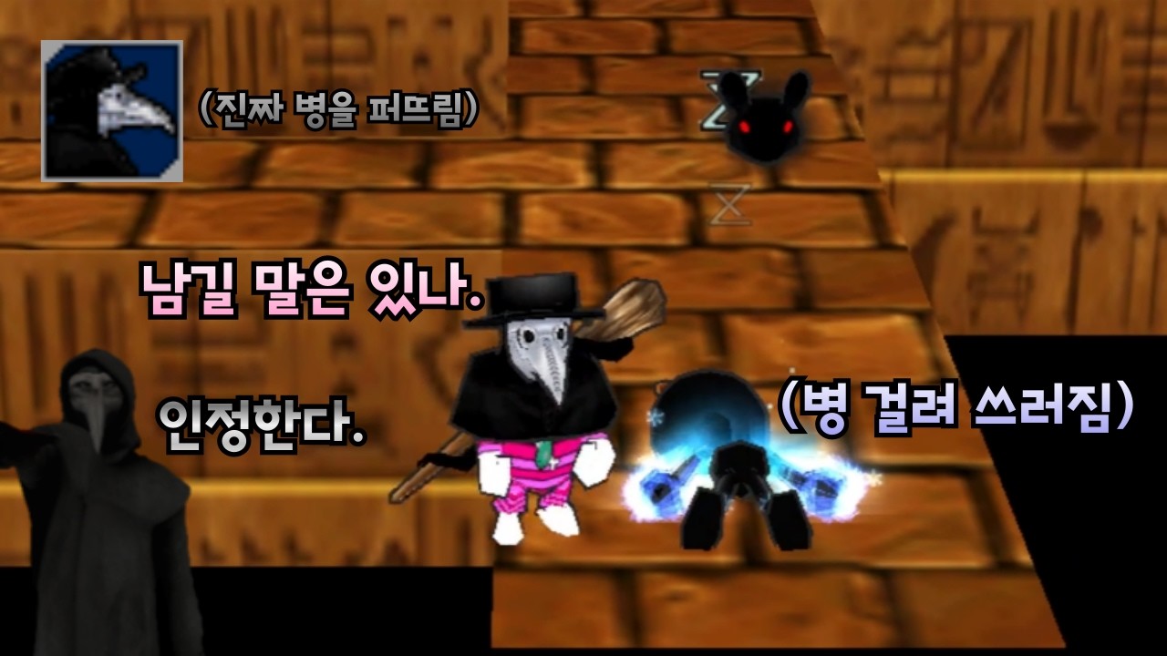 scp-049도 인정한 전설의 악세