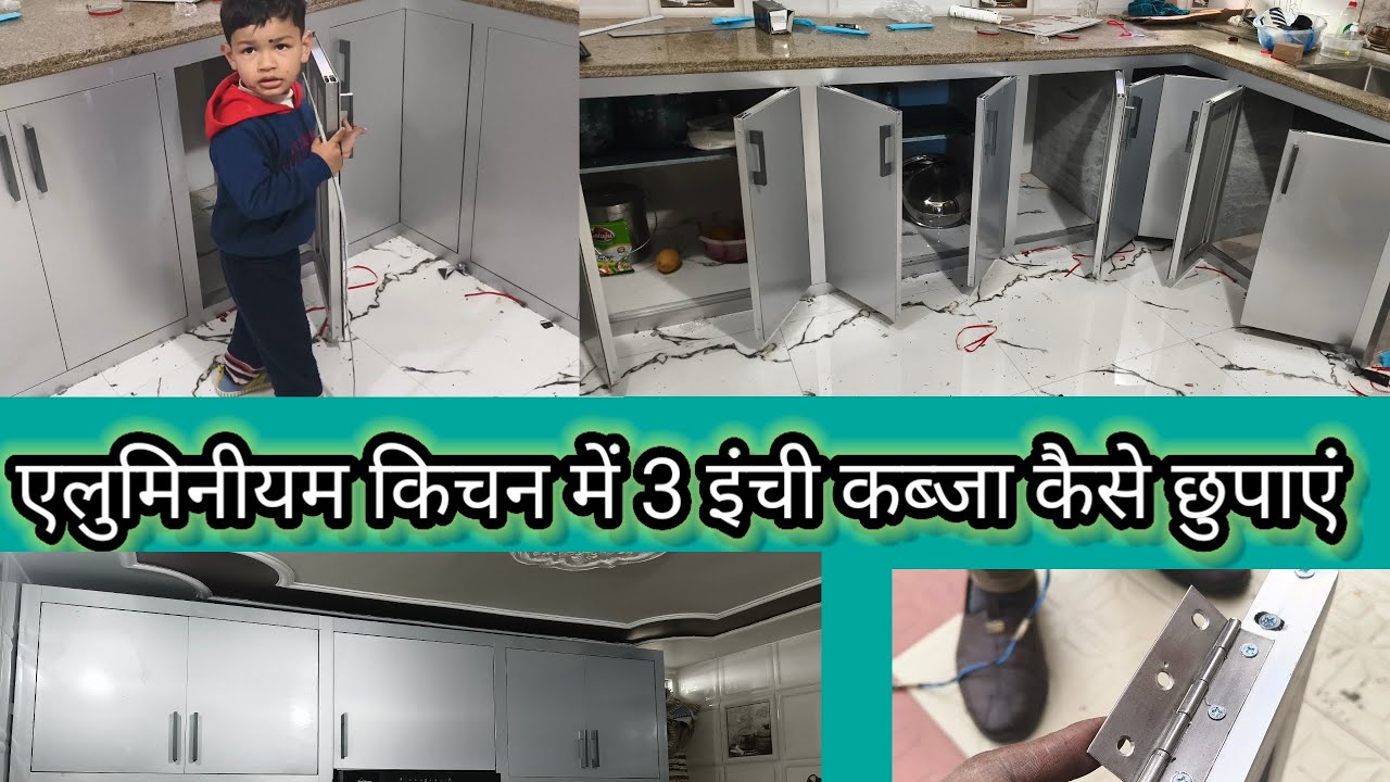Aluminium modular kitchen cabinet #aluminium kitchen cabinet 