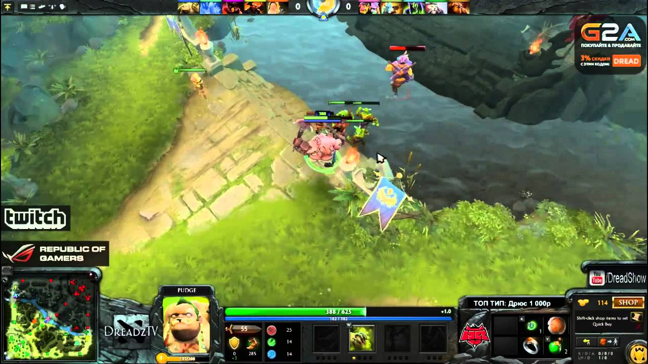 Dread, Solo, Волоша, Витюшка и Друг. Dota 2 [12 окт 2015]