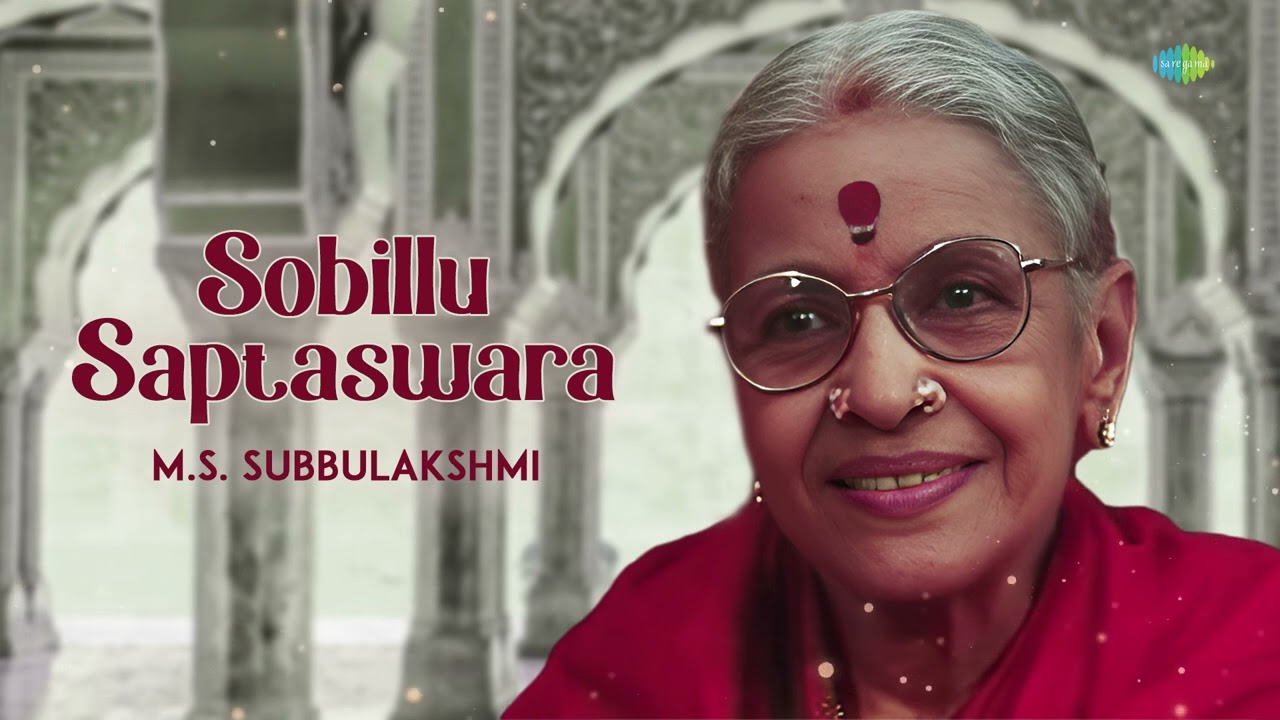 Sobillu Saptaswara - M.S. Subbulakshmi | Jaganmohini | Carnatic Classical Music | Carnatic Song