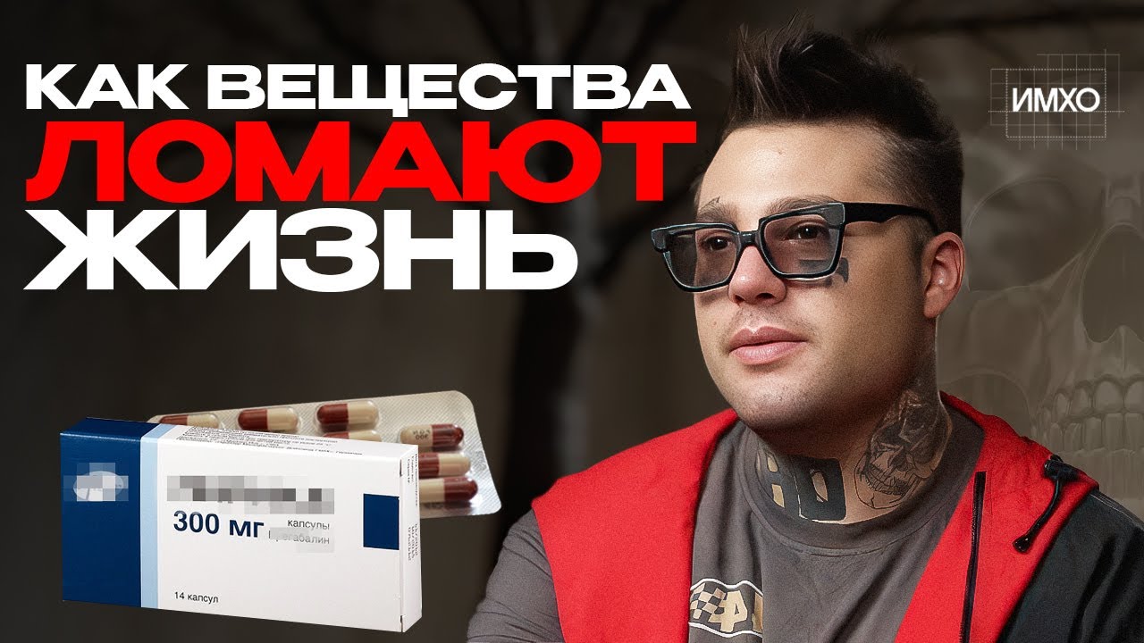 Он был популярнейшим блогером на YouTube. Что его сломило? | Интервью с Ромой Желудем