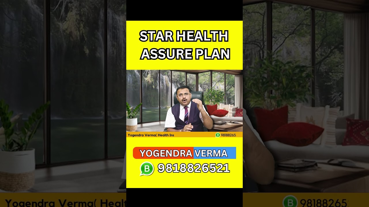 Best Star Health Insurance Policy 2023 #healthinsurancepolicy #healthinsurance #insurancepolicy