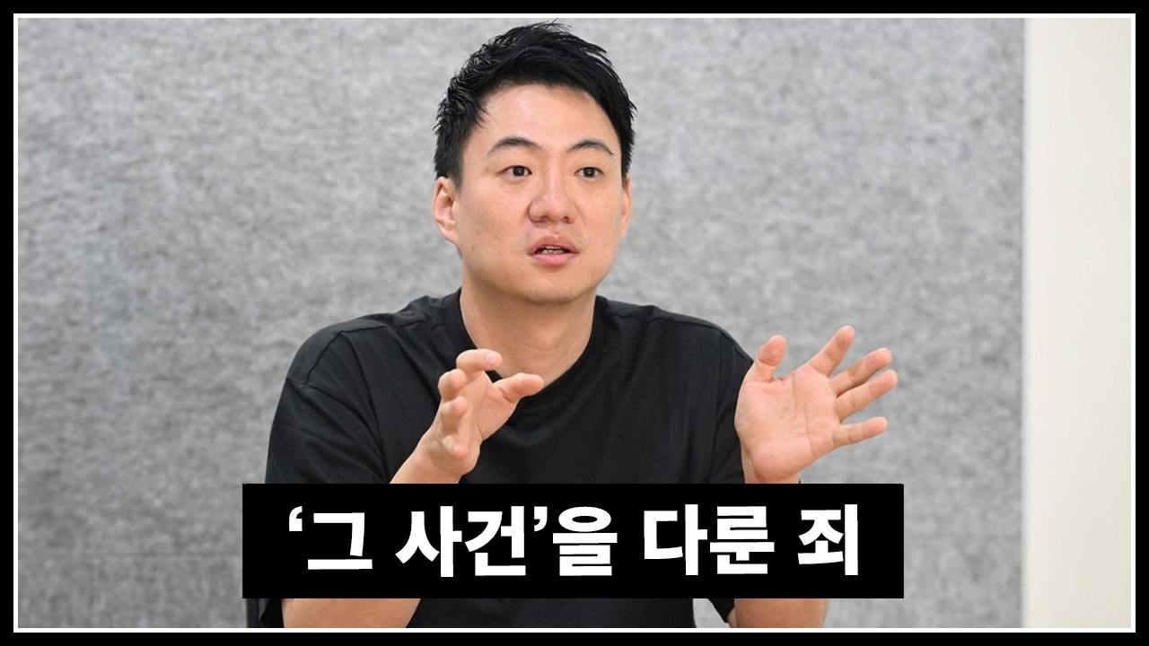 젠지에서 교육 받던 유하람이 젠지 눈 밖에 나게 된 사연