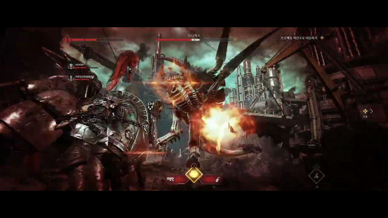 Warhammer 40,000 Space Marine 2 - Inferno | Absolute with random