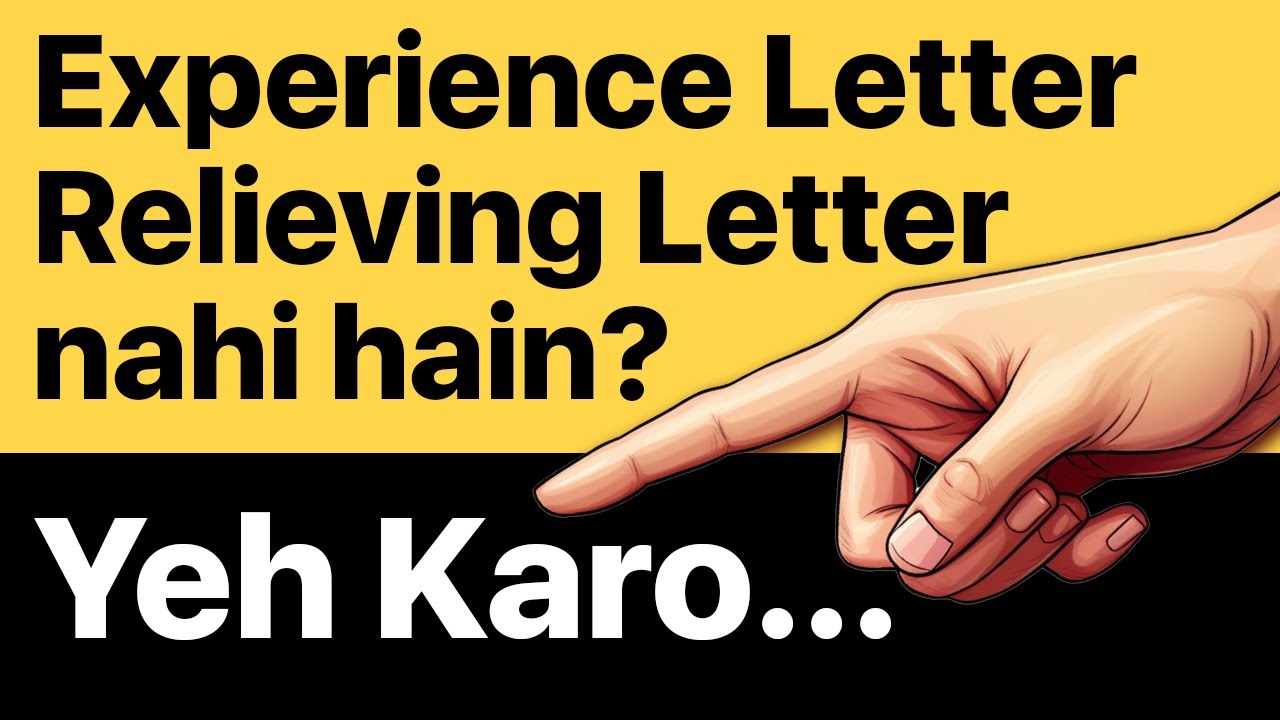 Experience Letter aur Relieving Letter nahi hain to yeh karo | what if i don't have relieving letter