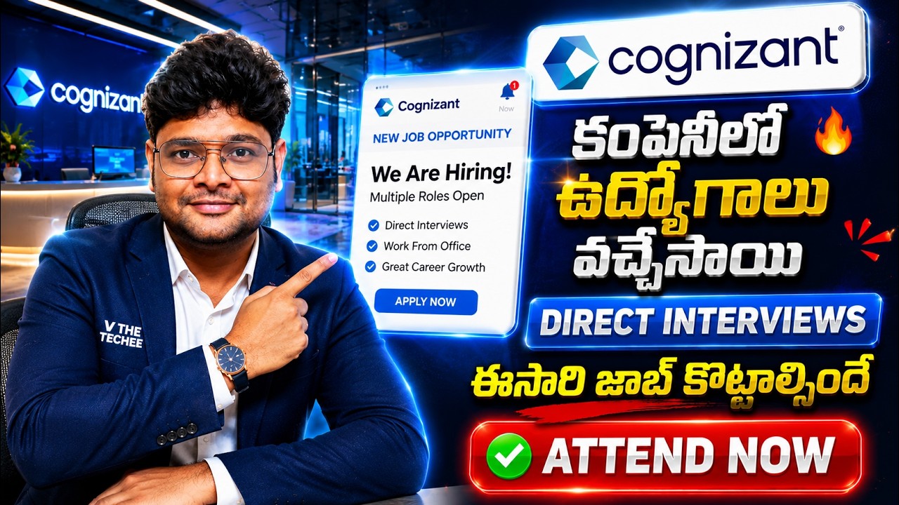 👌Direct Interview from Cognizant | Associate Job |  Latest Jobs in Telugu  | V the Techee