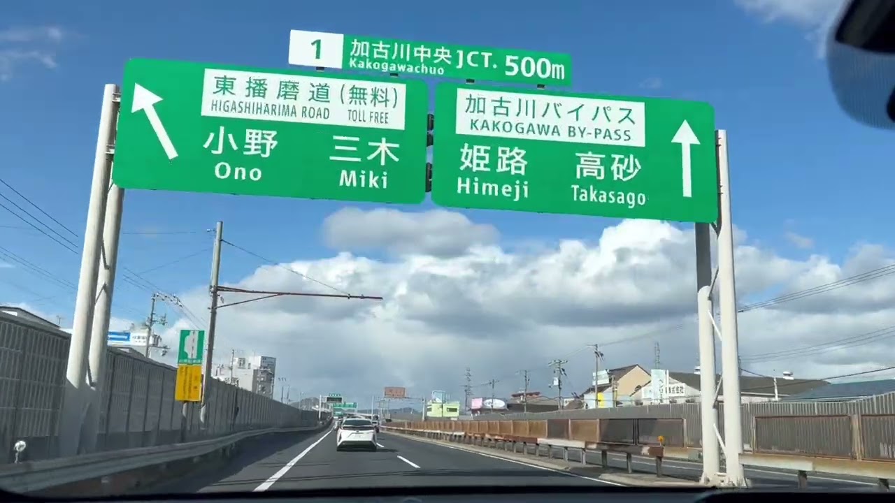 淡路島のドライブしてみた。2️⃣