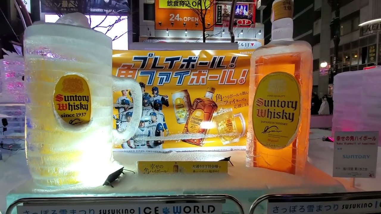 ２０２６さっぽろ雪まつり　すすきの会場　すすきのアイスワールド2026　ＡブロックとＢブロック　右周り