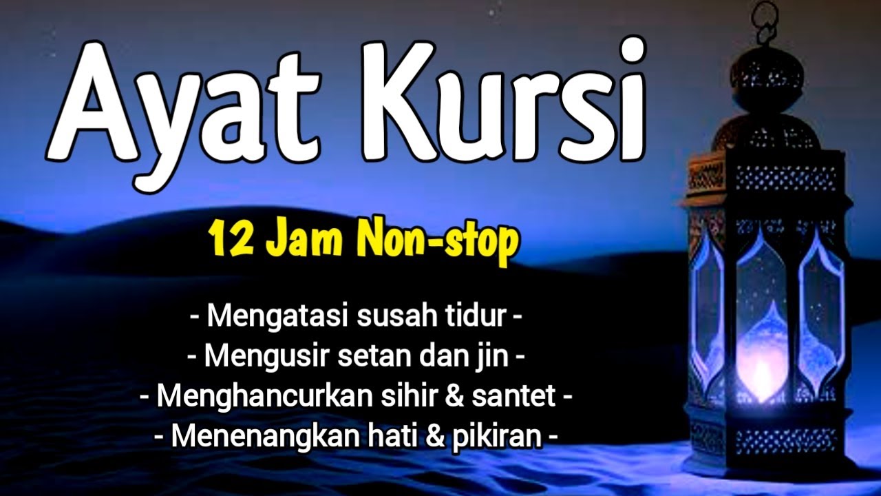 Lantunan AYAT KURSI Merdu 1000x - Pengantar Tidur dan Pengusir Setan di Tubuh & Rumah